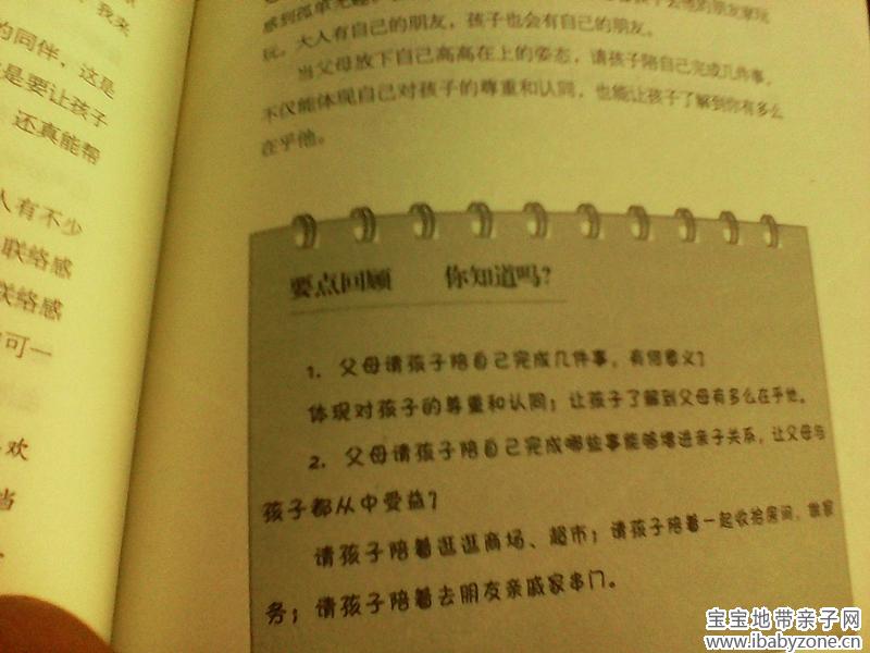要点回顾