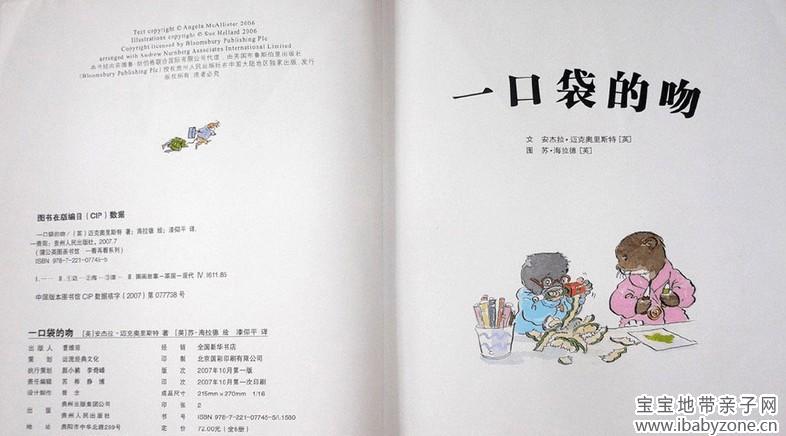 QQ截图20131110221407