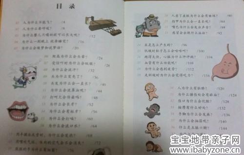 目录_conew1