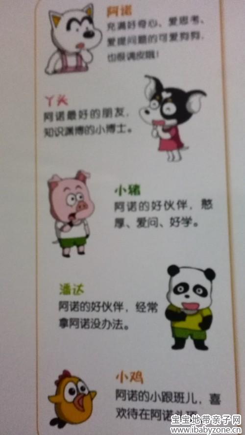 人物_conew1