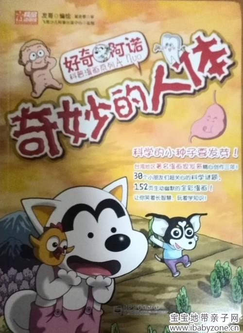 封面_conew1