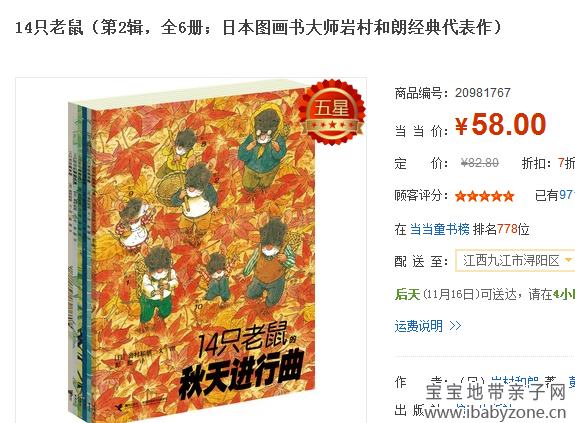QQ截图20131114102656