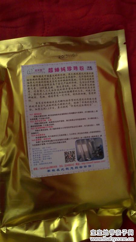 IMAG4052_副本
