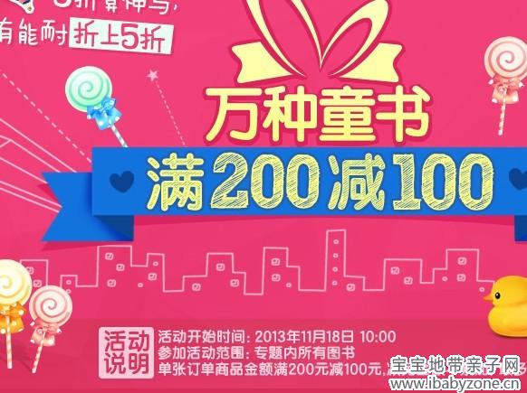 QQ图片20131118112915