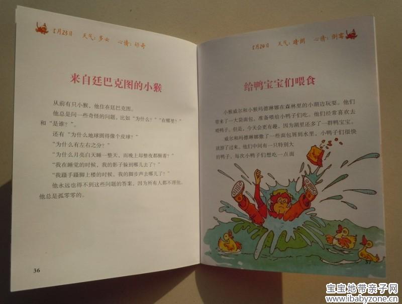 QQ截图20131118194613