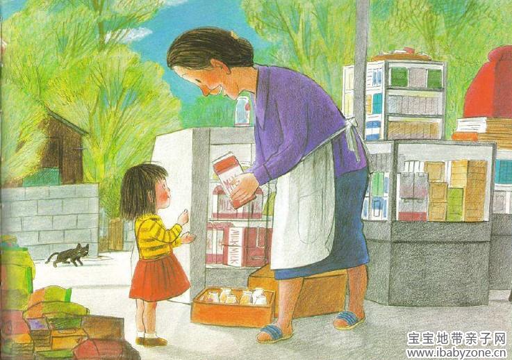 QQ截图20131121162231