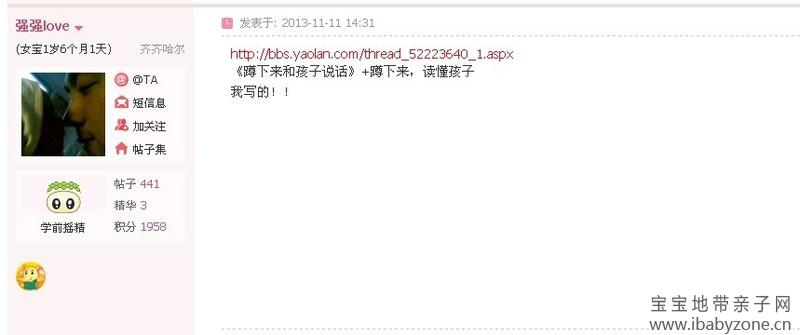 QQ图片20131122093810