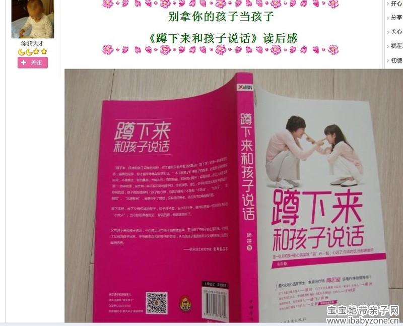 QQ图片20131122094404