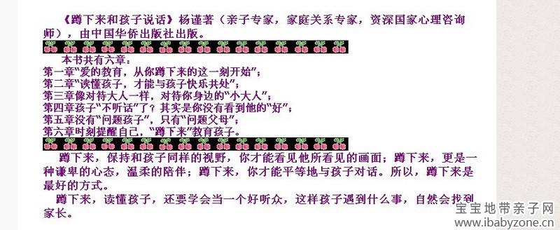 QQ图片20131122095409