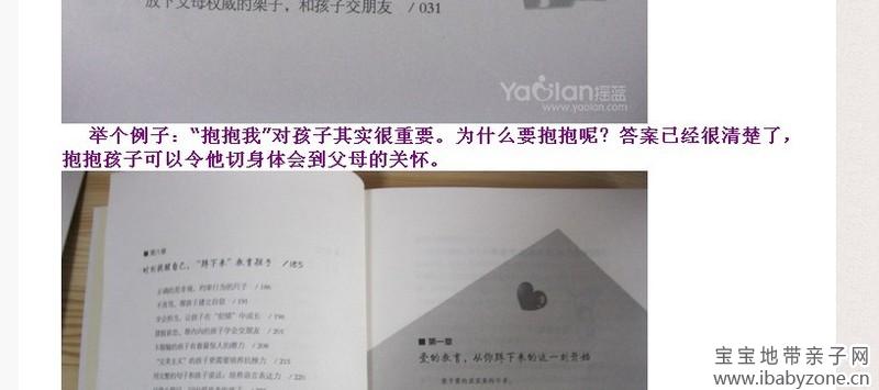 QQ图片20131122095416