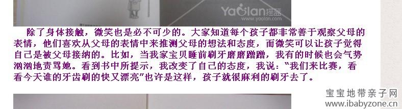 QQ图片20131122095419