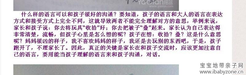 QQ图片20131122095423