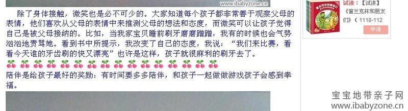 QQ图片20131122101028