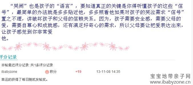 QQ图片20131122101055