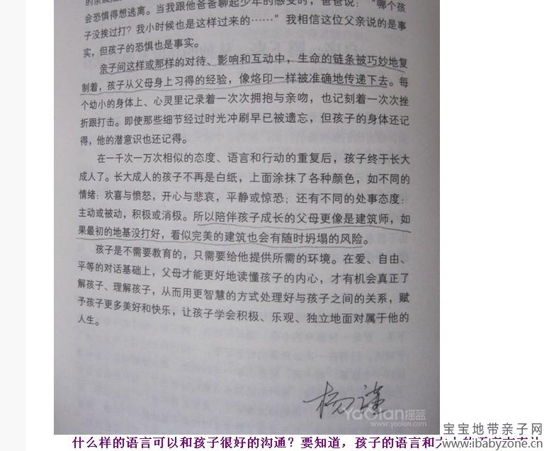 QQ图片20131122113045