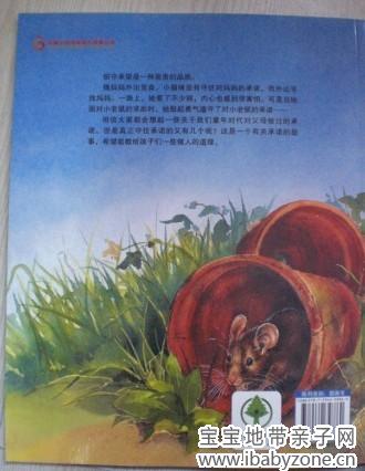 QQ图片20131123112022