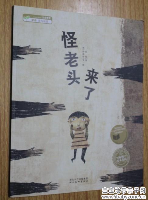 副本1