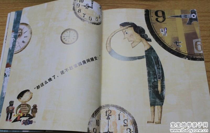 副本6