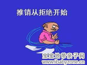 拒绝