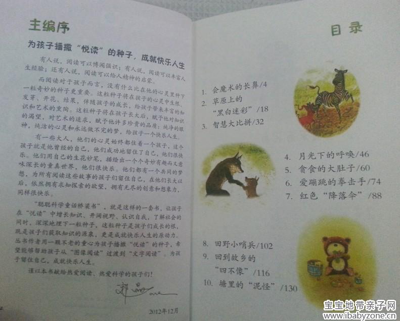 QQ图片20131127125739