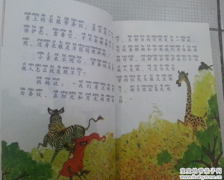 QQ图片20131127125756