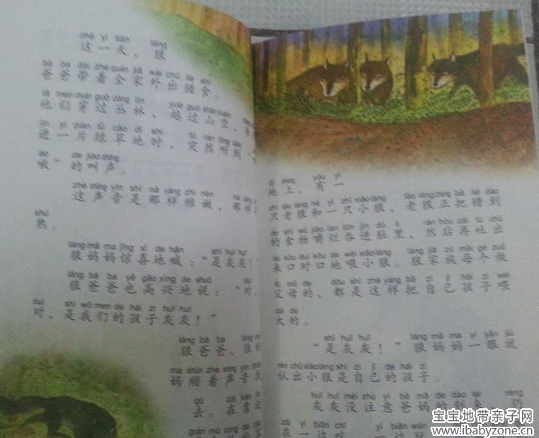 QQ图片20131127125812