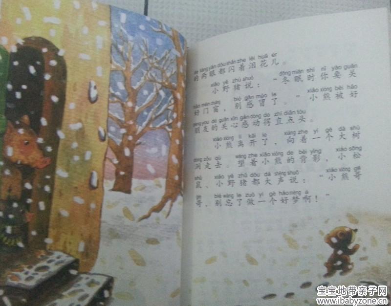 QQ图片20131127125826
