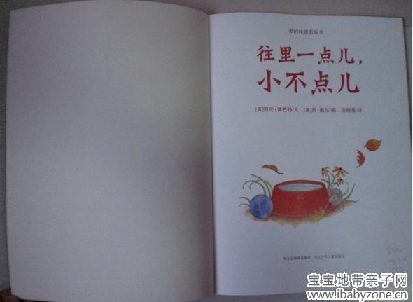 QQ图片20131113112057