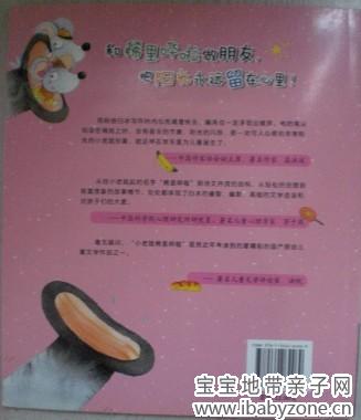 QQ图片20131128135120