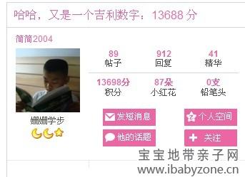 QQ图片20131130163323