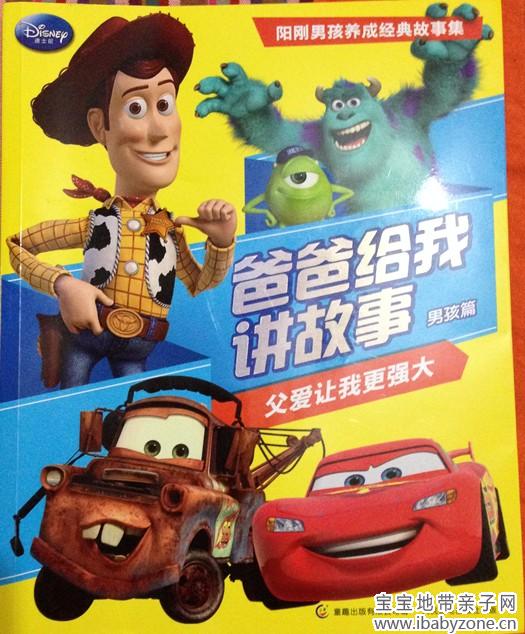 书1
