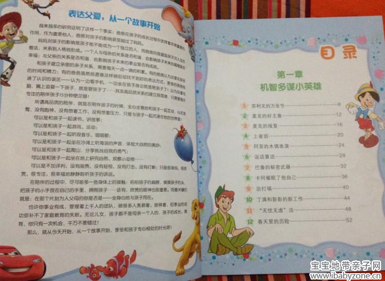 书2