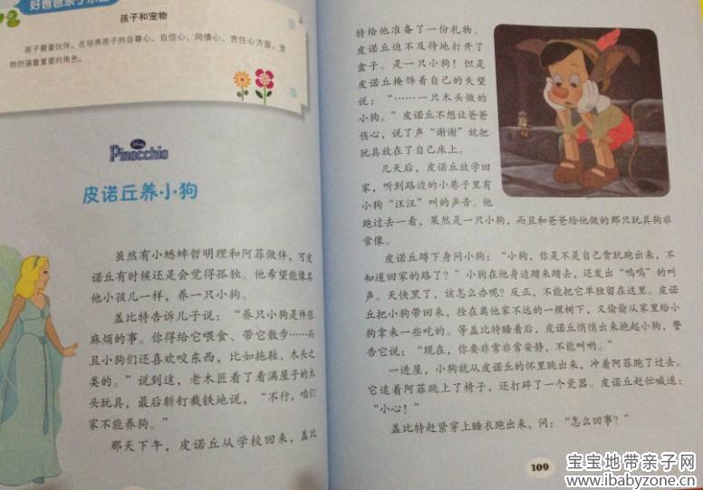 书5