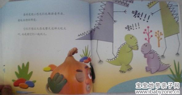QQ图片20131127134659
