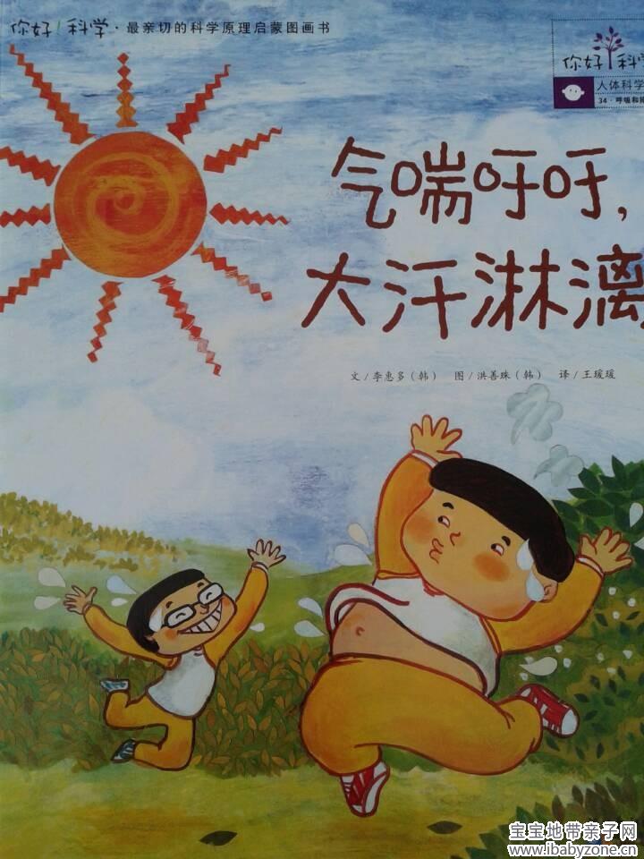 QQ图片20131207142902