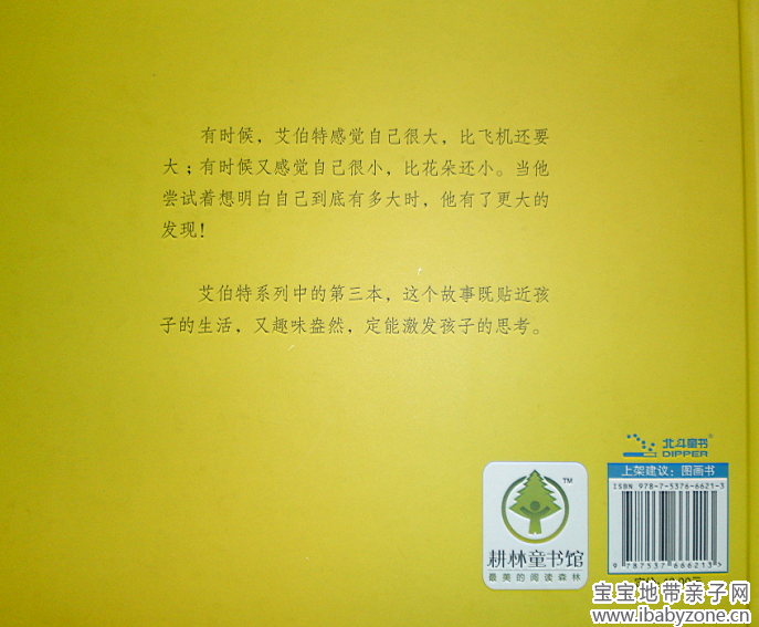 QQ截图20131208110827