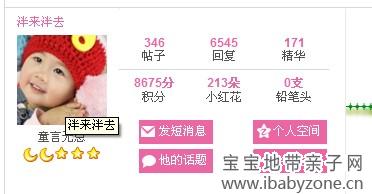 QQ图片20131209134918