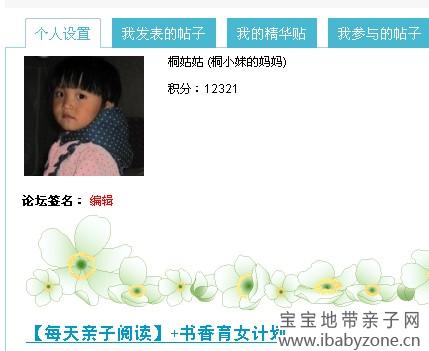 QQ图片20131209161305