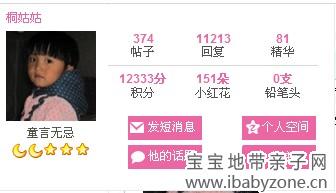 QQ图片20131209162401