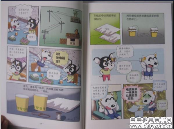 QQ图片20131211122947