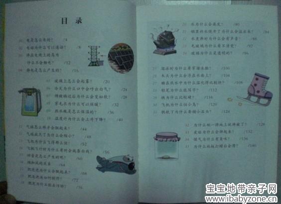QQ图片20131210154318