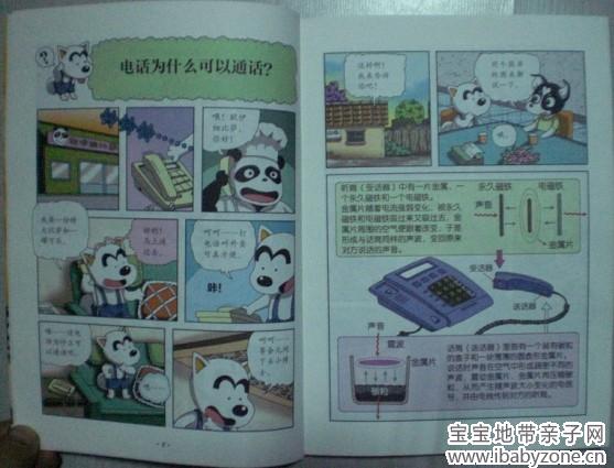 QQ图片20131210154337