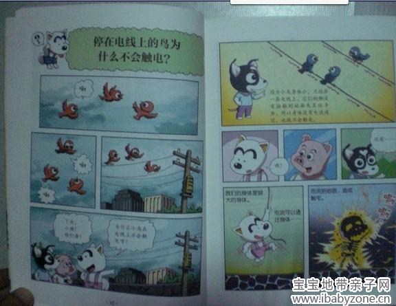 QQ图片20131210154352