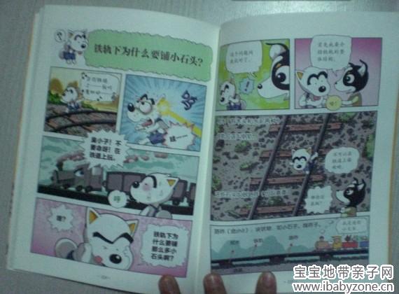 QQ图片20131210154453