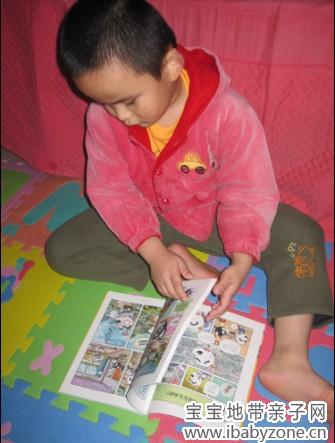 QQ图片20131211123009