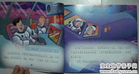 QQ图片20131211141835