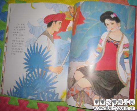 QQ图片20131213084556
