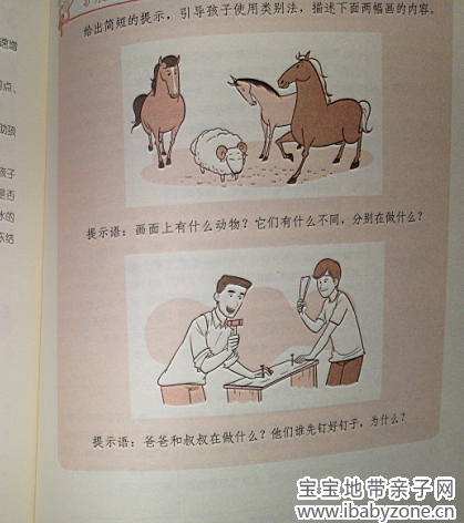 QQ截图20131213123655
