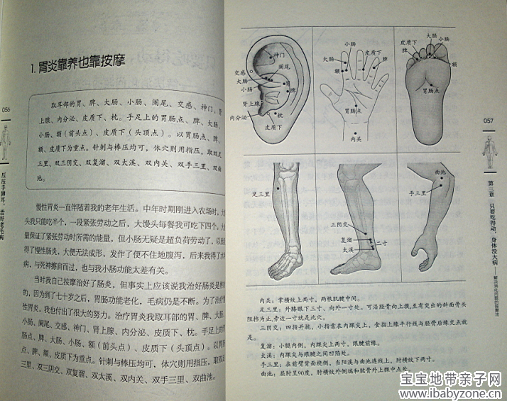 QQ截图20131213125042