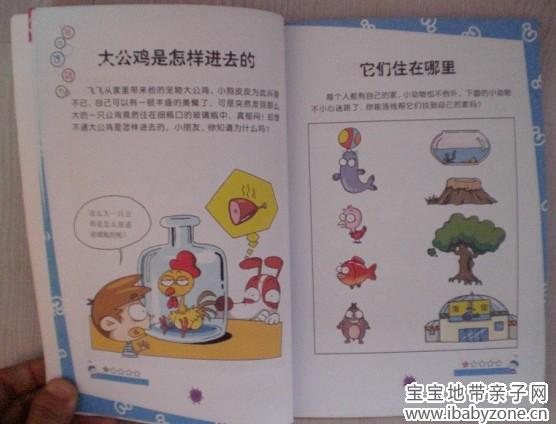 QQ图片20131214150930